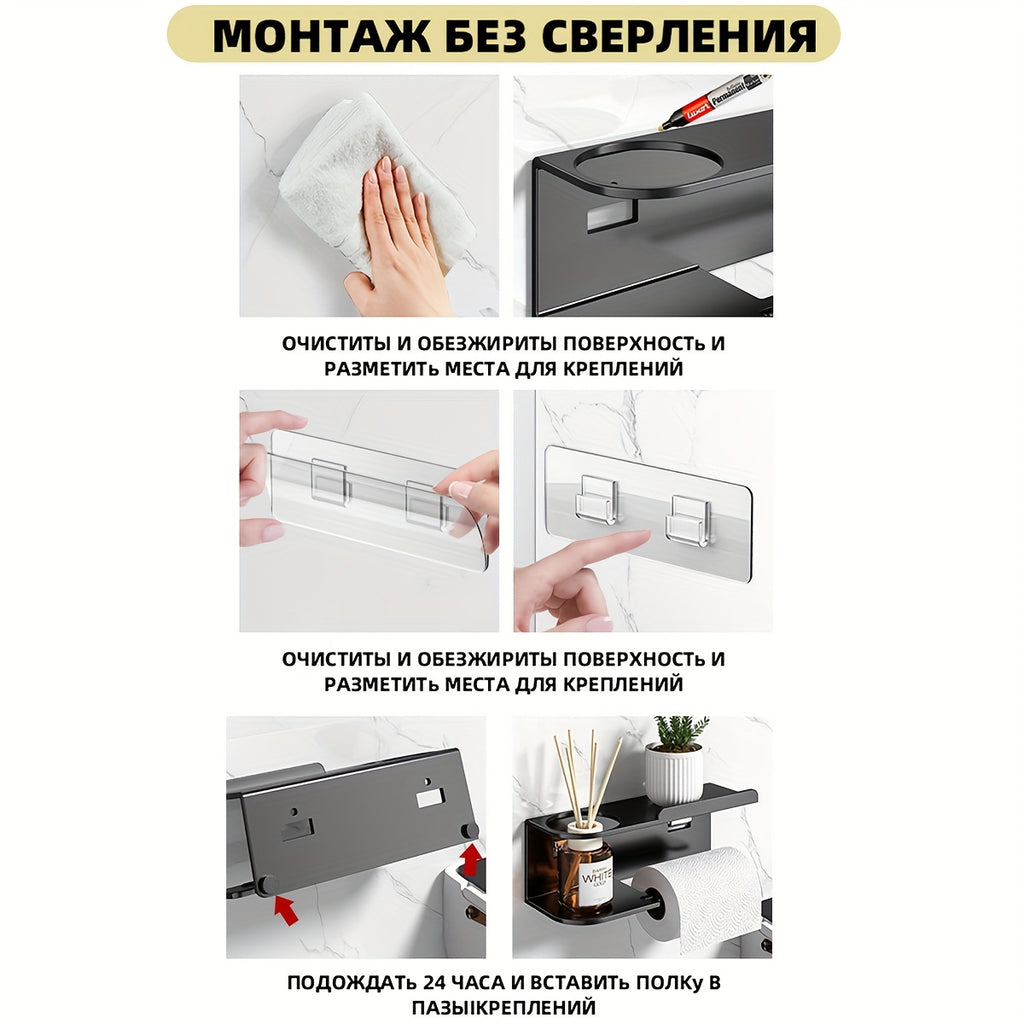 Self-Adhesive Wrought Iron Paper Towel Holder
