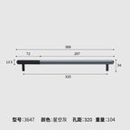 Corrosion-Resistant Matte Black Aluminum Cabinet Handle (Multiple Hole Spacings)