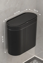 Touchless Sensor Wall-Mount Trash Can (9L)