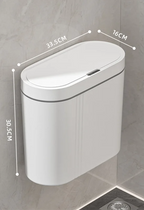 Touchless Sensor Wall-Mount Trash Can (9L)